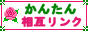 オリジナルギフト
